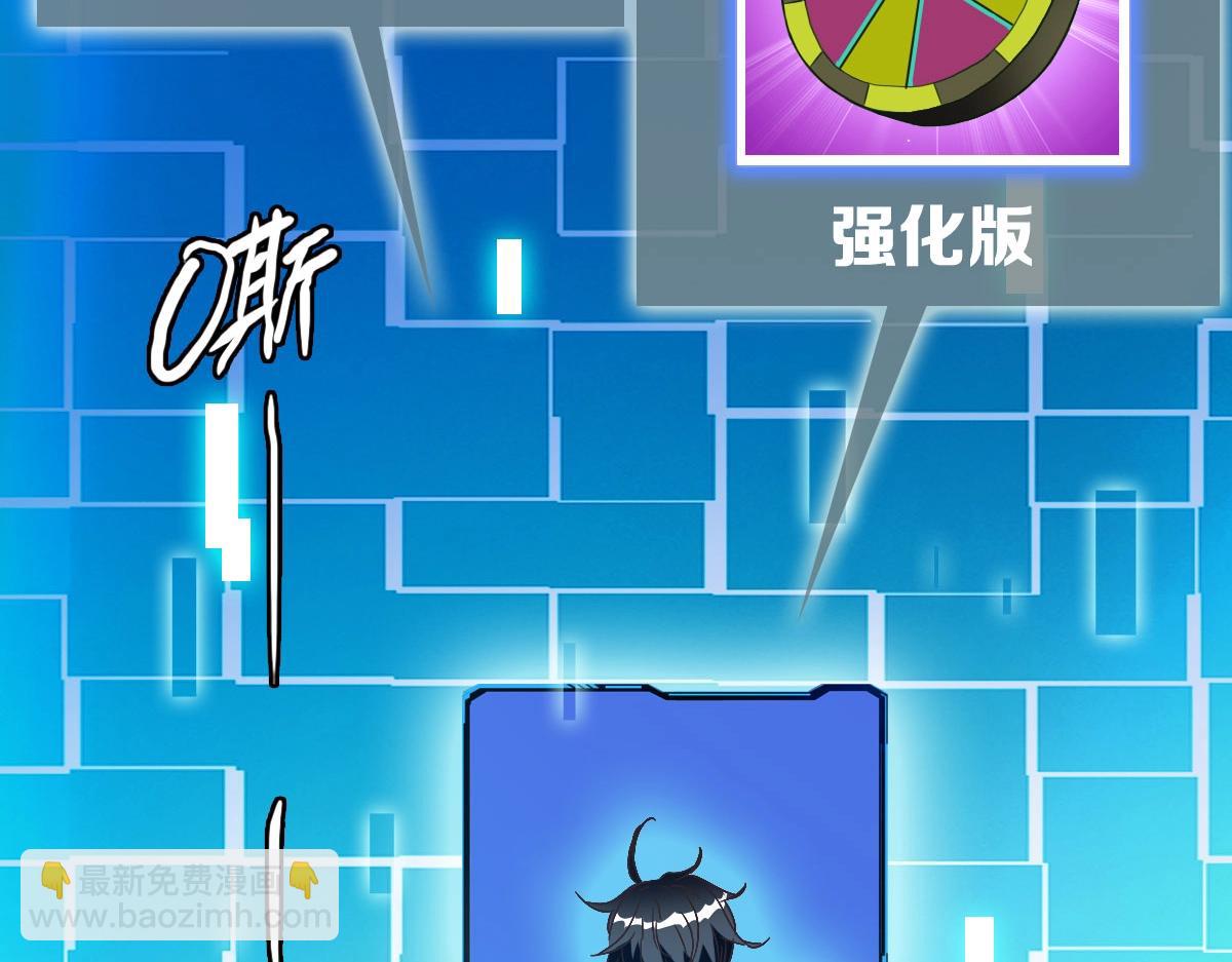 第73话 神技：瞬间移动(1/4)-第74话