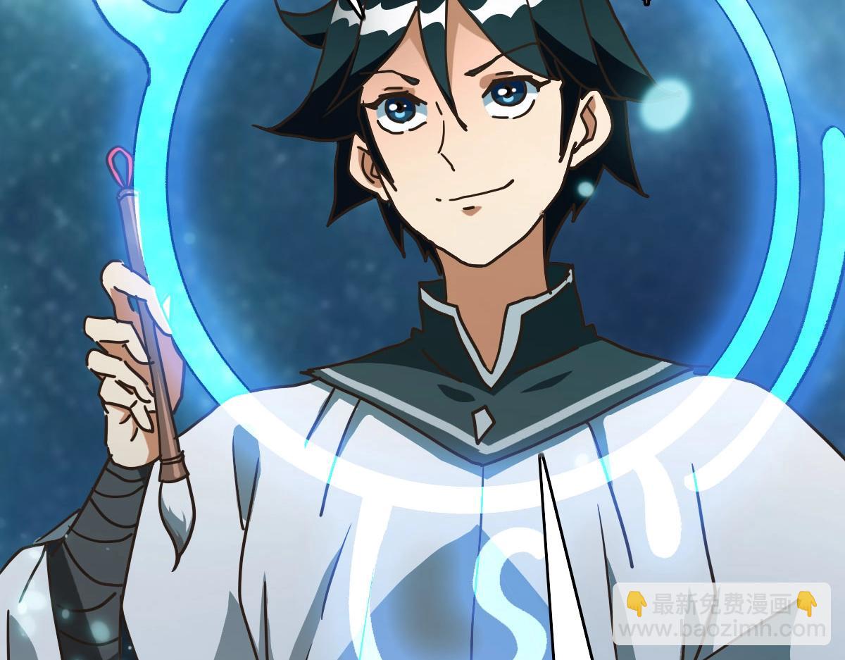 第73话 神技：瞬间移动(1/4)-第74话