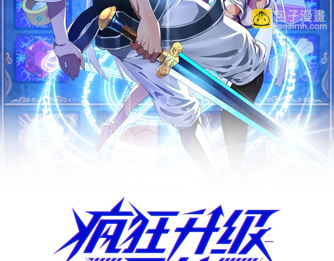 第75话 神纹比试第一关！(1/3)-第76话