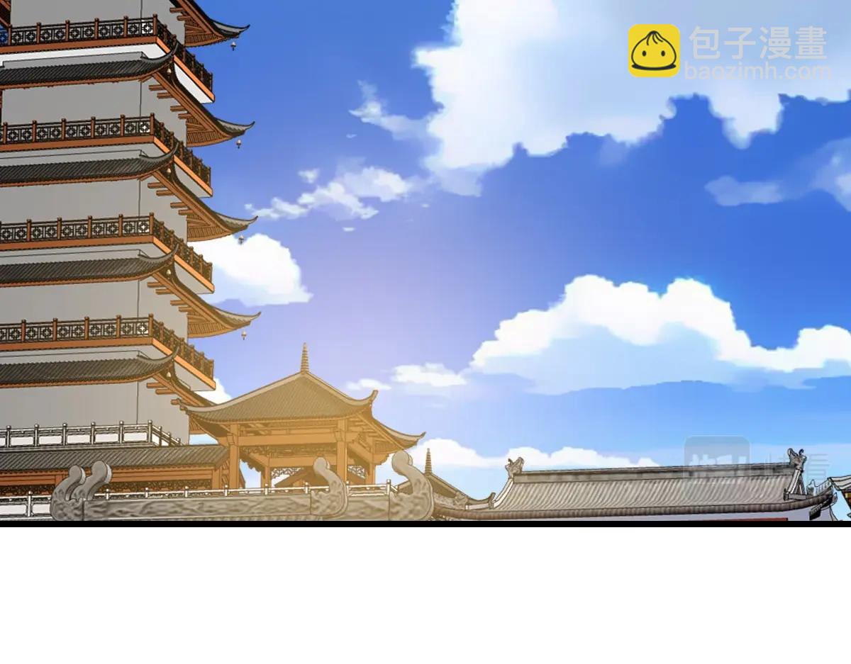 第75话 神纹比试第一关！(1/3)-第76话