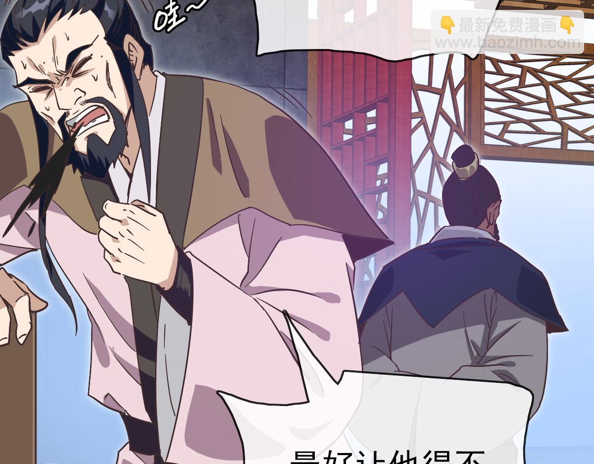 第75话 神纹比试第一关！(1/3)-第76话