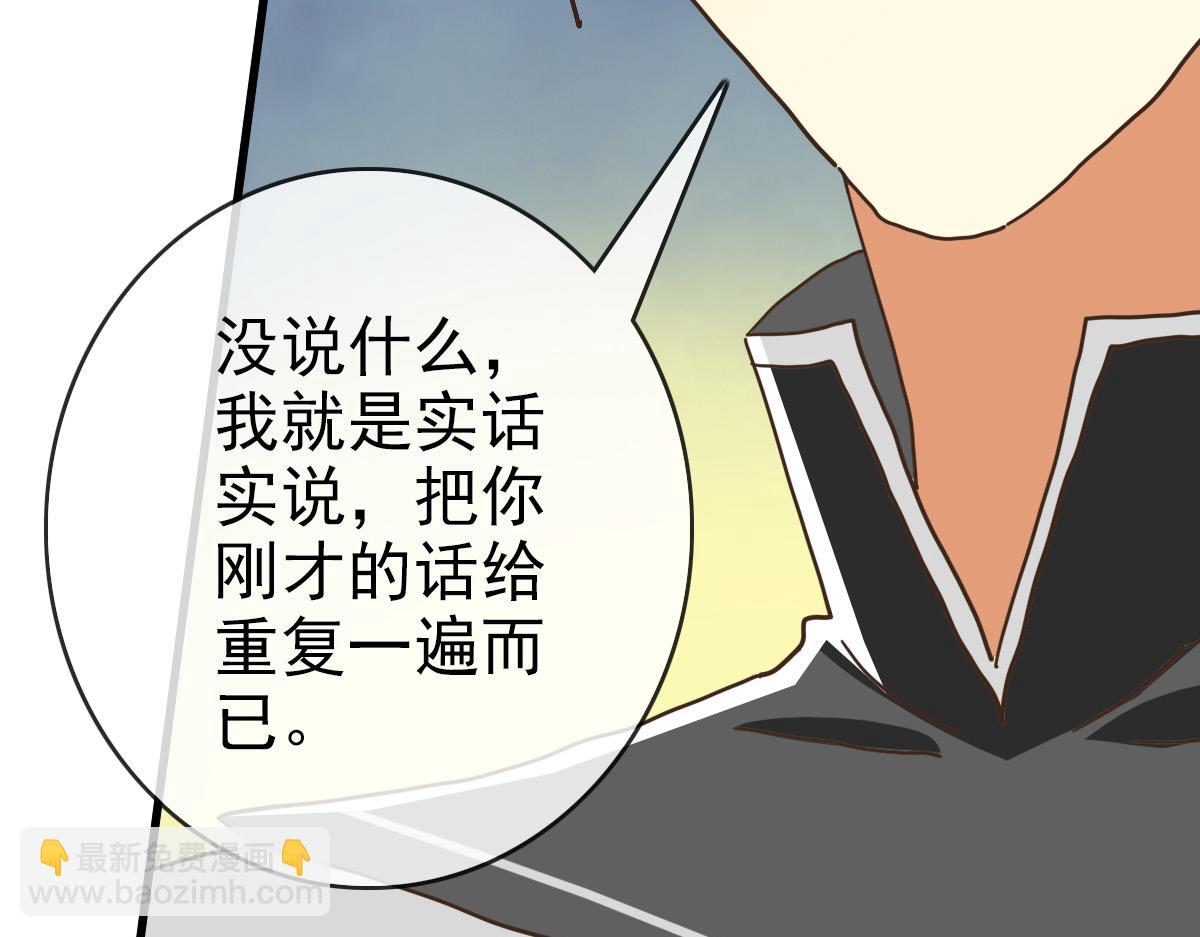 第77话 提笔如风(1/3)-第78话