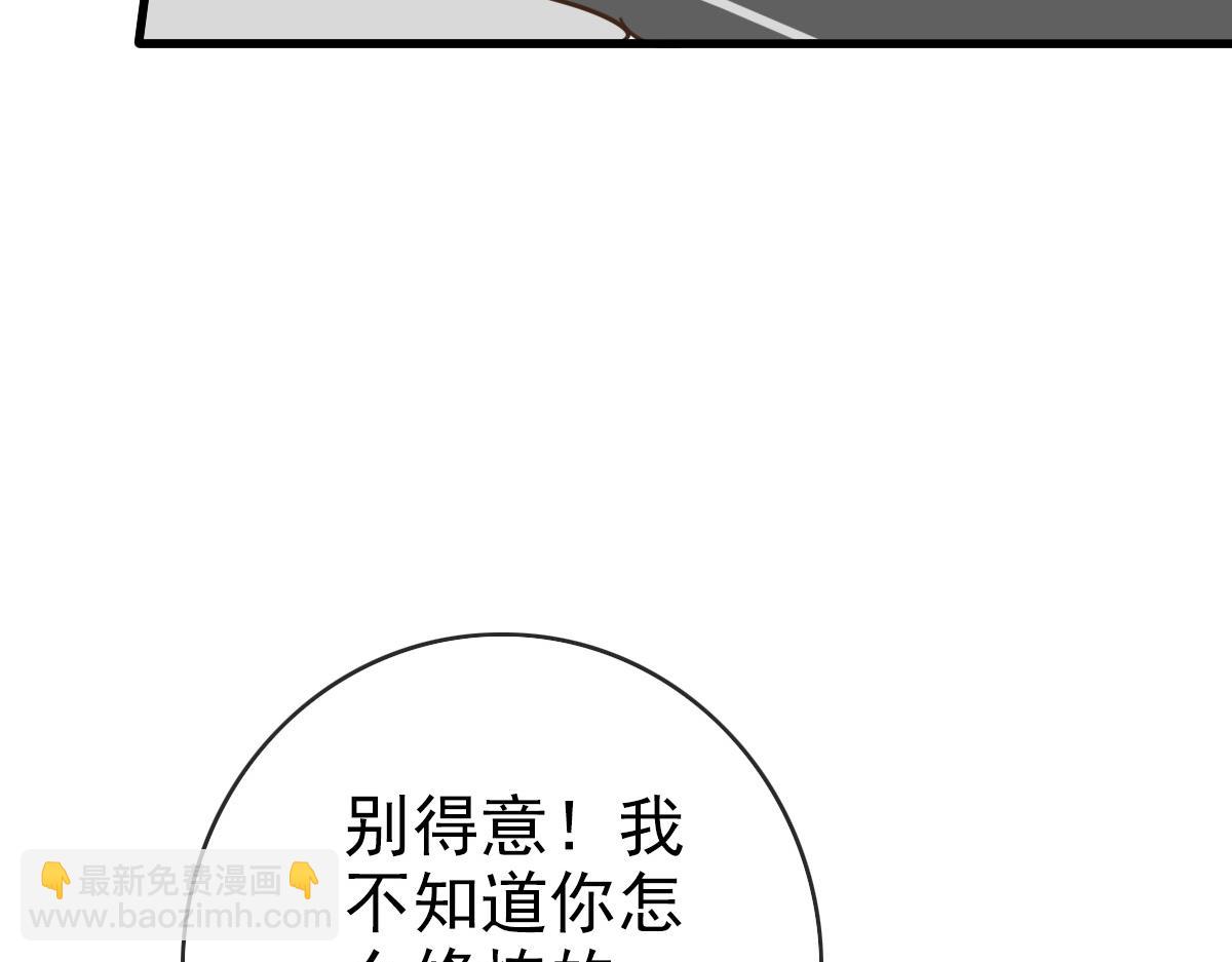 第77话 提笔如风(1/3)-第78话