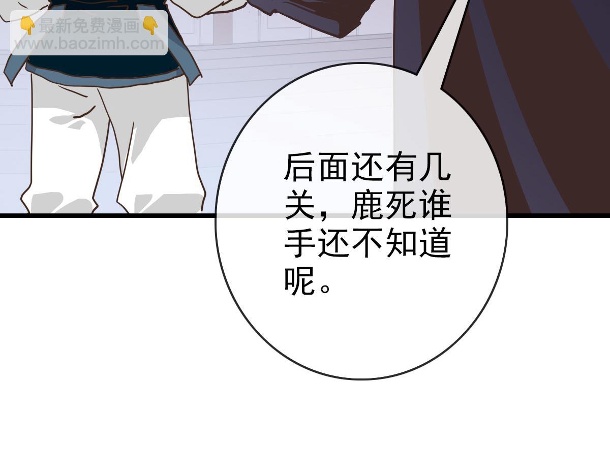 第77话 提笔如风(1/3)-第78话