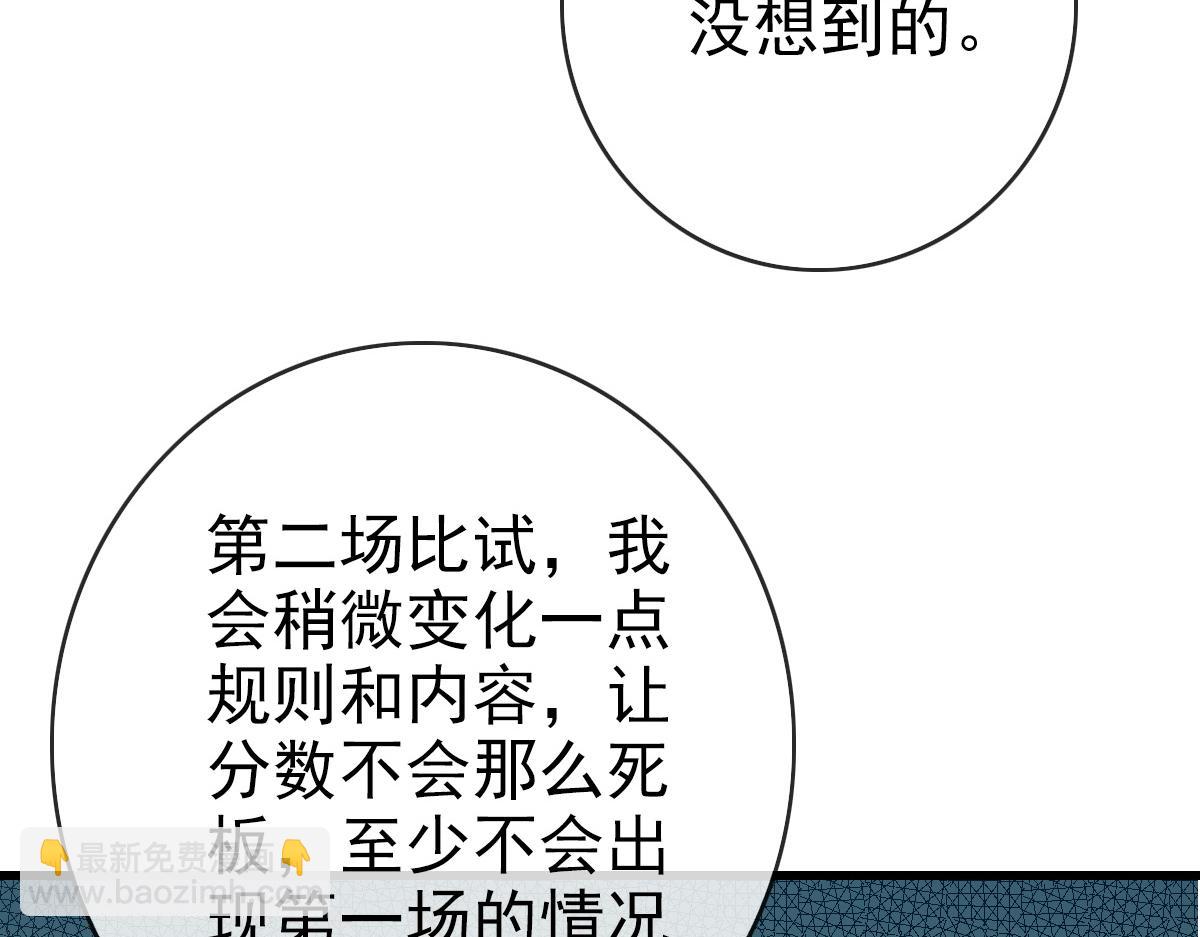 第77话 提笔如风(1/3)-第78话