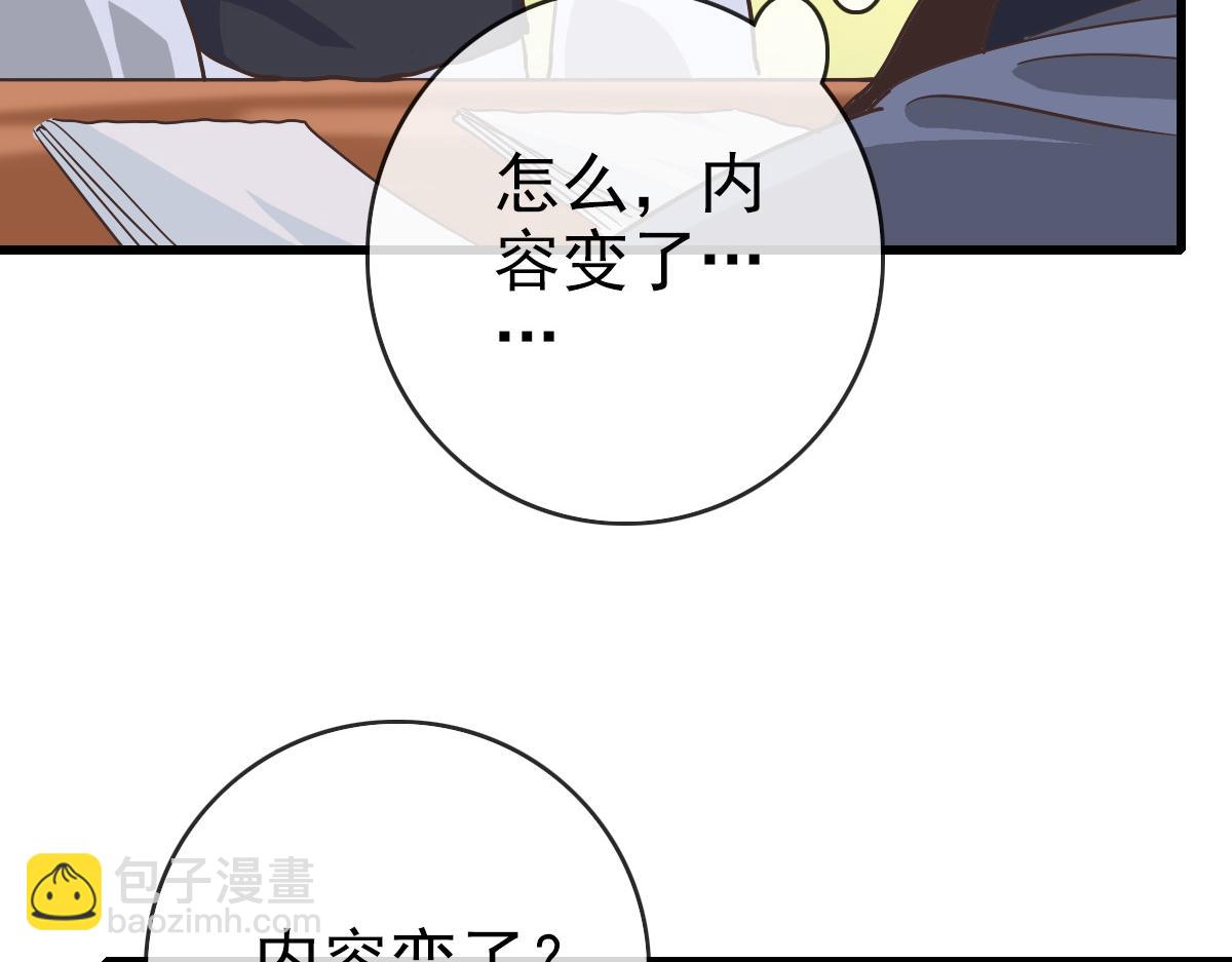 第77话 提笔如风(1/3)-第78话