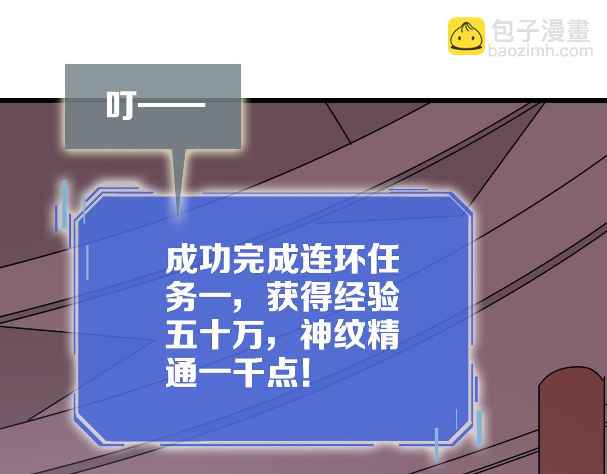 第77话 提笔如风(1/3)-第78话