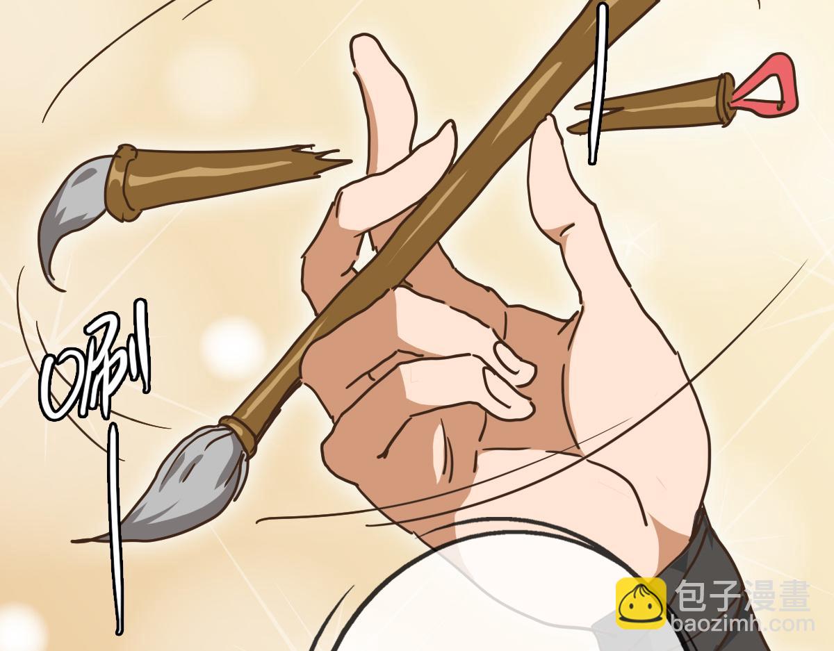 第77话 提笔如风(1/3)-第78话