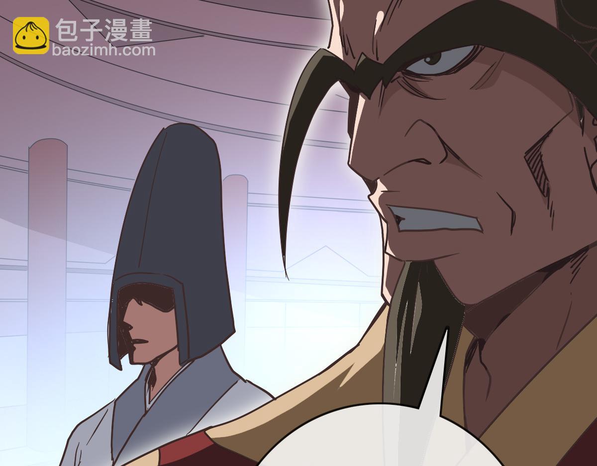 第77话 提笔如风(1/3)-第78话