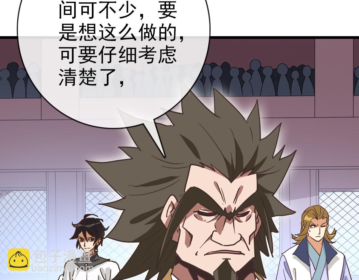 第77话 提笔如风(1/3)-第78话