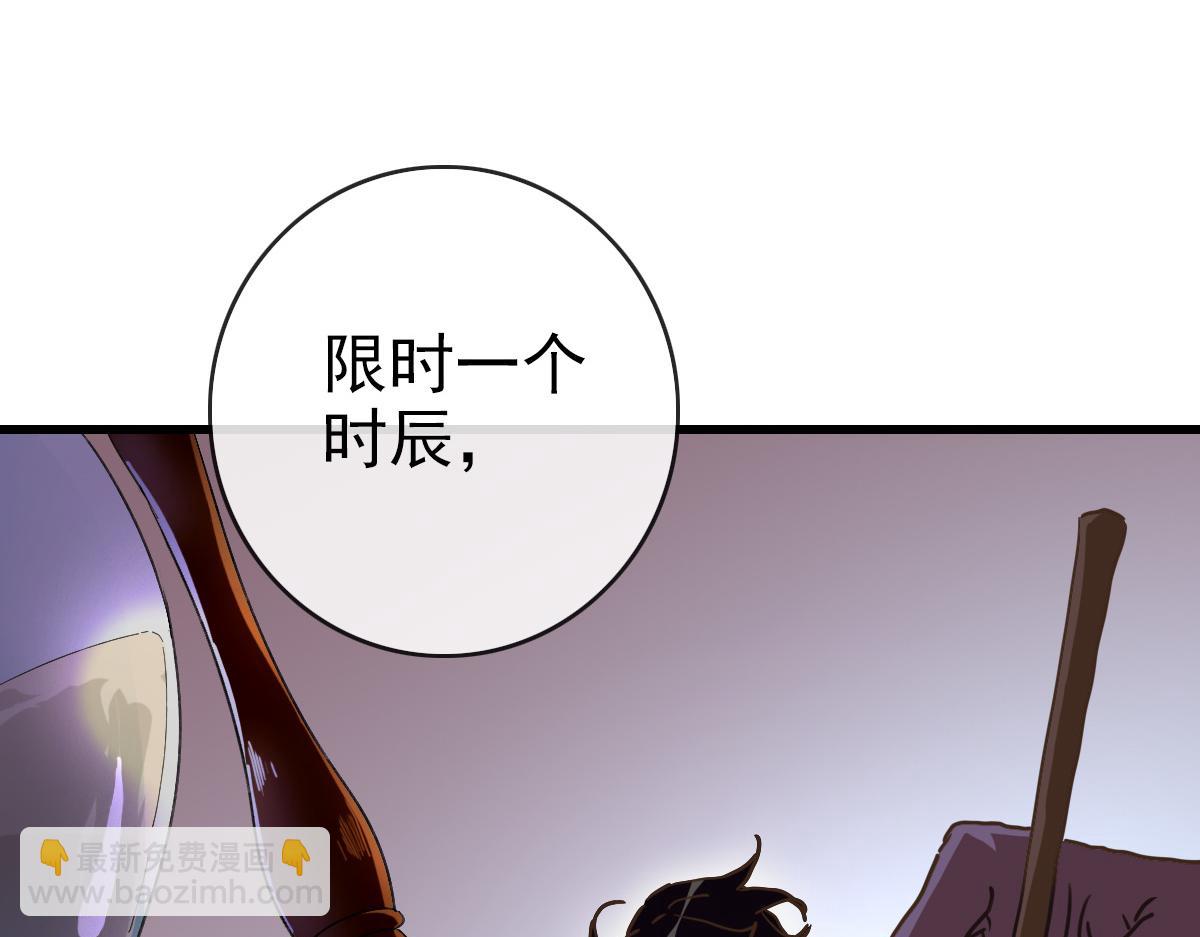 第77话 提笔如风(1/3)-第78话