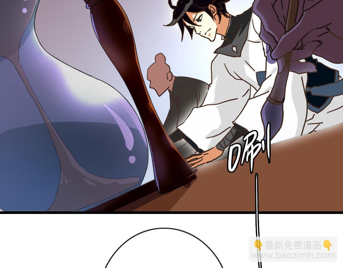 第77话 提笔如风(1/3)-第78话