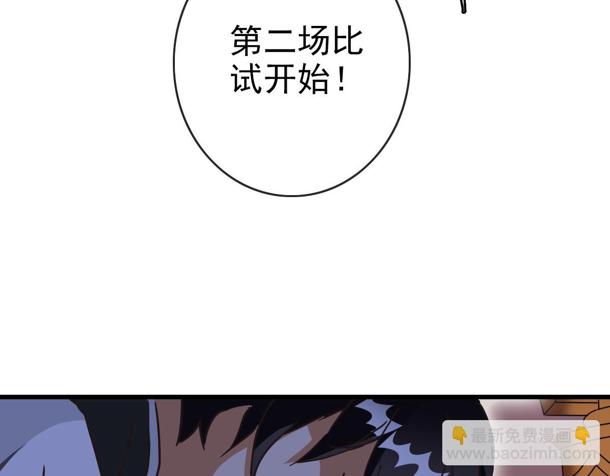 第77话 提笔如风(1/3)-第78话