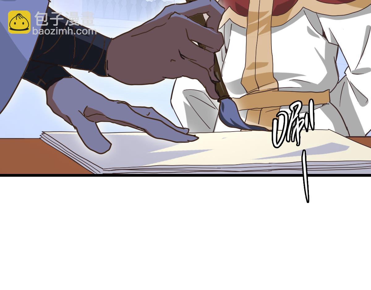 第77话 提笔如风(1/3)-第78话