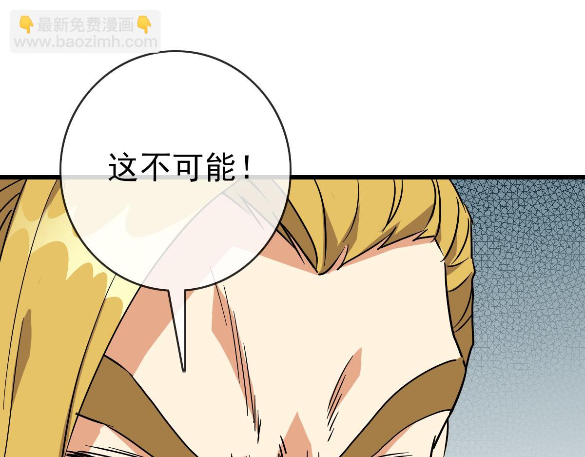 第77话 提笔如风(1/3)-第78话