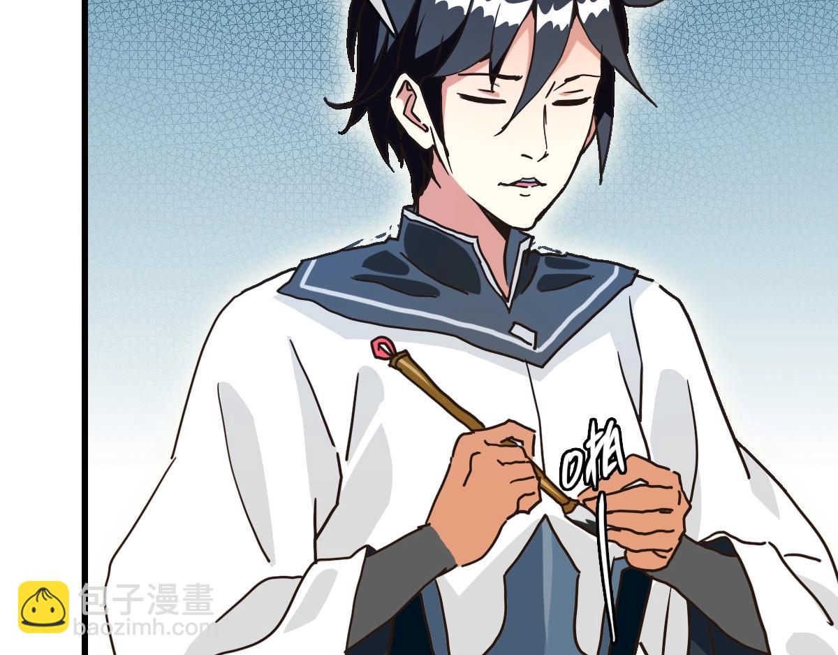 第79话 天灵玉池(1/3)-第80话