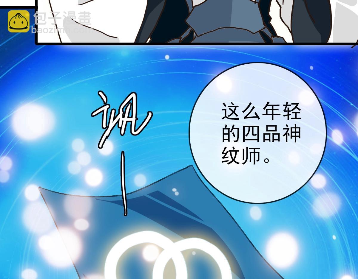 第79话 天灵玉池(1/3)-第80话