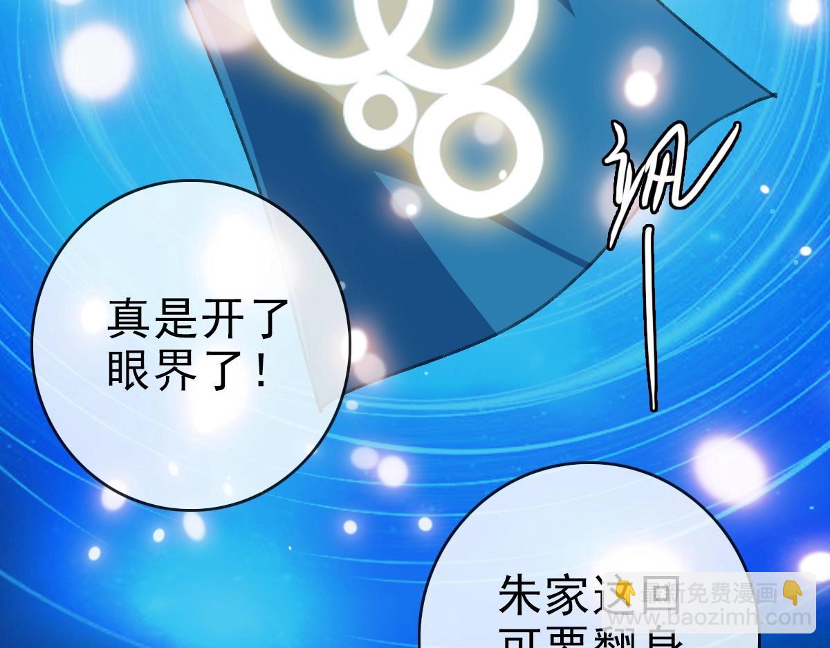 第79话 天灵玉池(1/3)-第80话