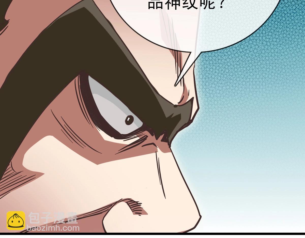 第79话 天灵玉池(1/3)-第80话