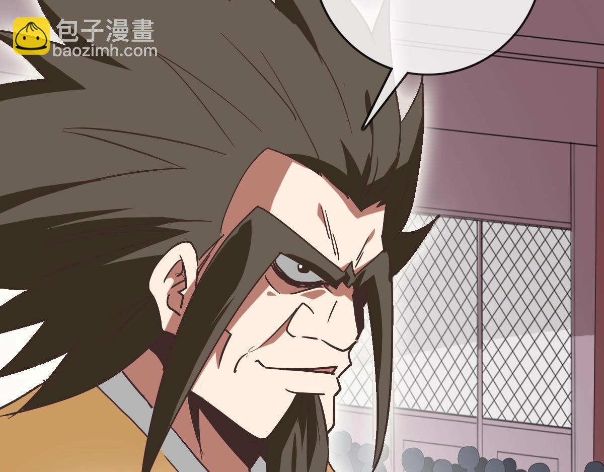 第79话 天灵玉池(1/3)-第80话