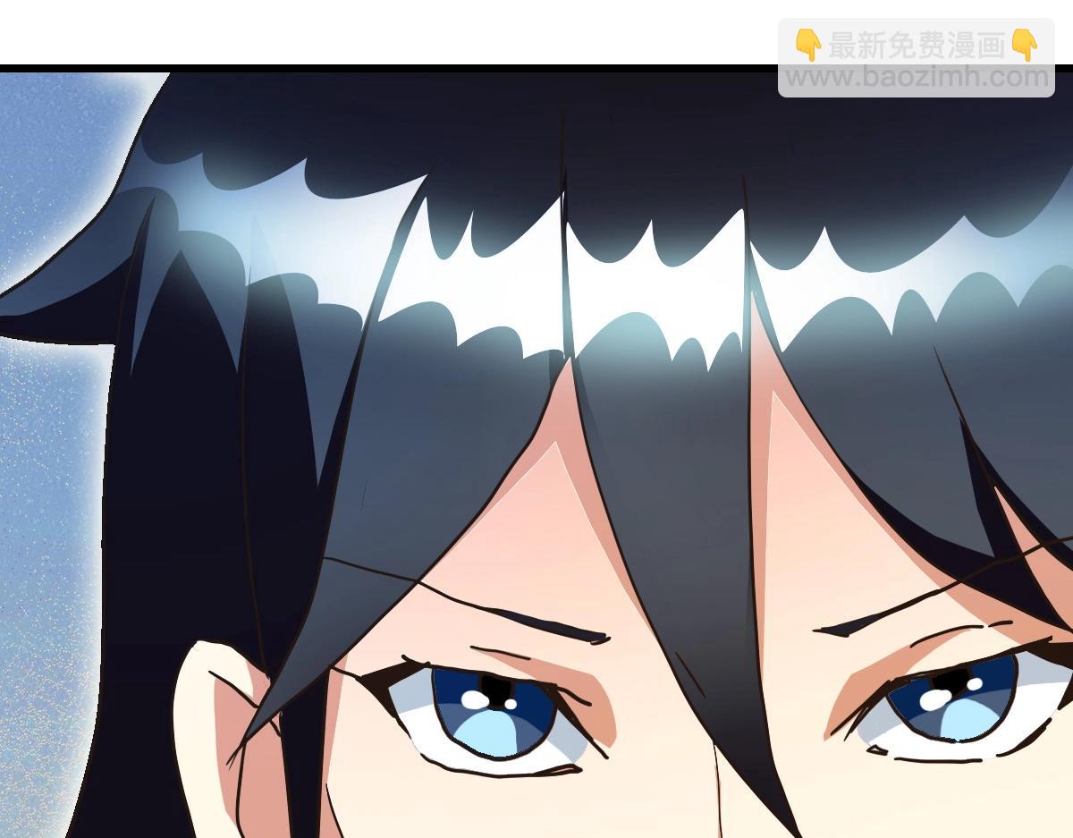 第79话 天灵玉池(1/3)-第80话