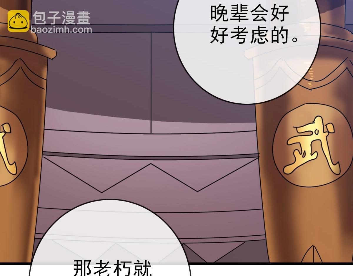 第79话 天灵玉池(1/3)-第80话