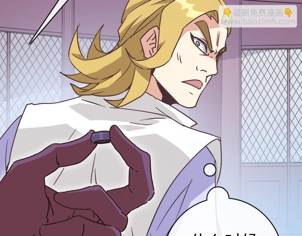 第79话 天灵玉池(1/3)-第80话