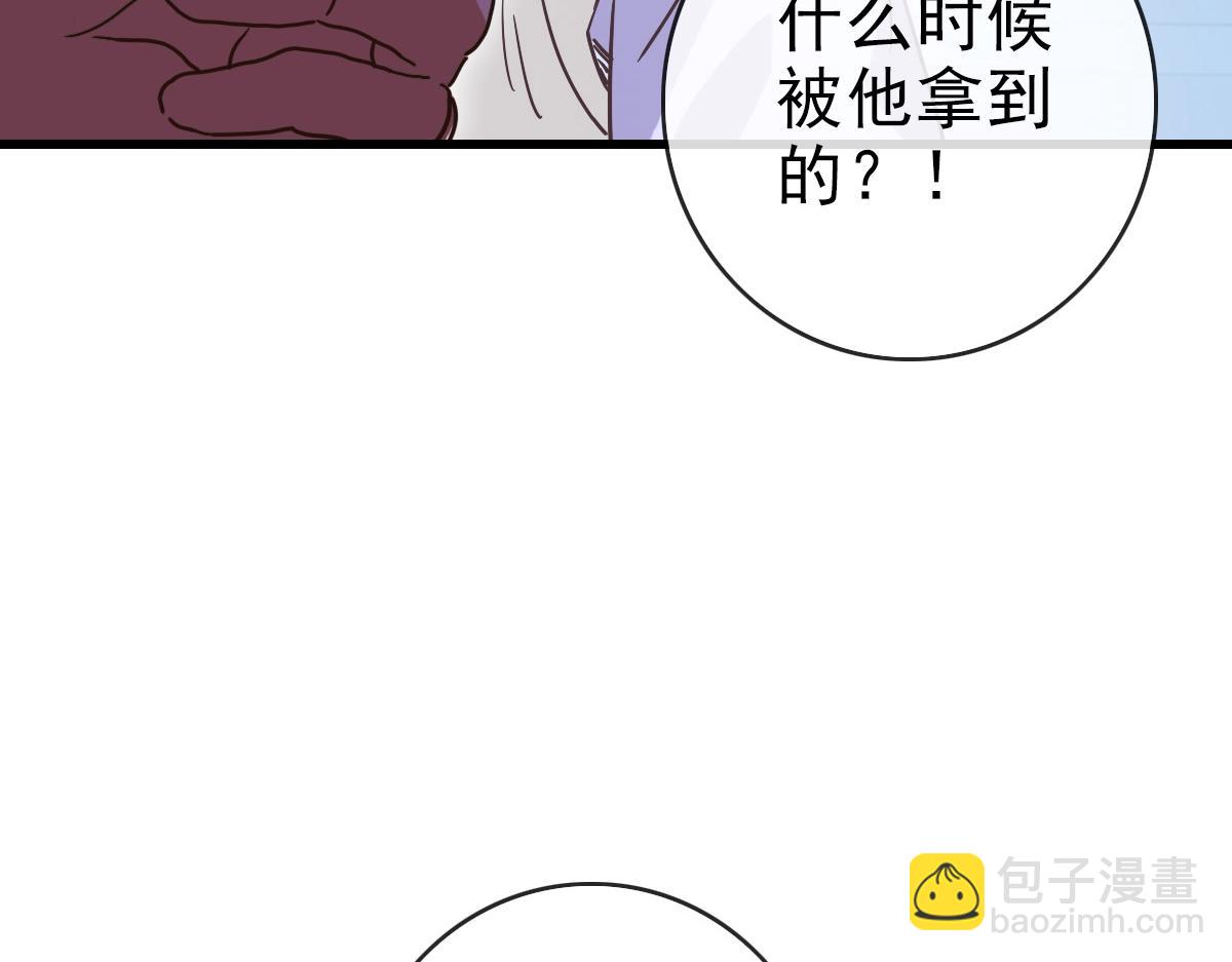 第79话 天灵玉池(1/3)-第80话