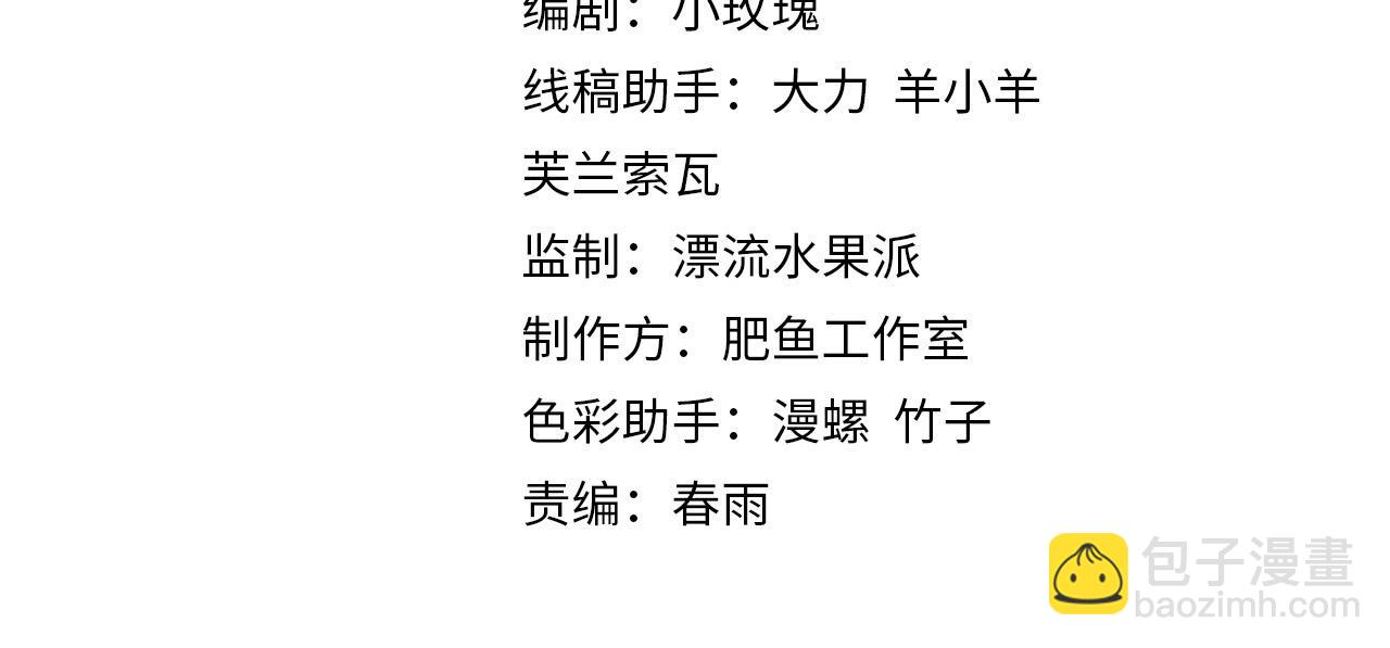 第79话 天灵玉池(1/3)-第80话