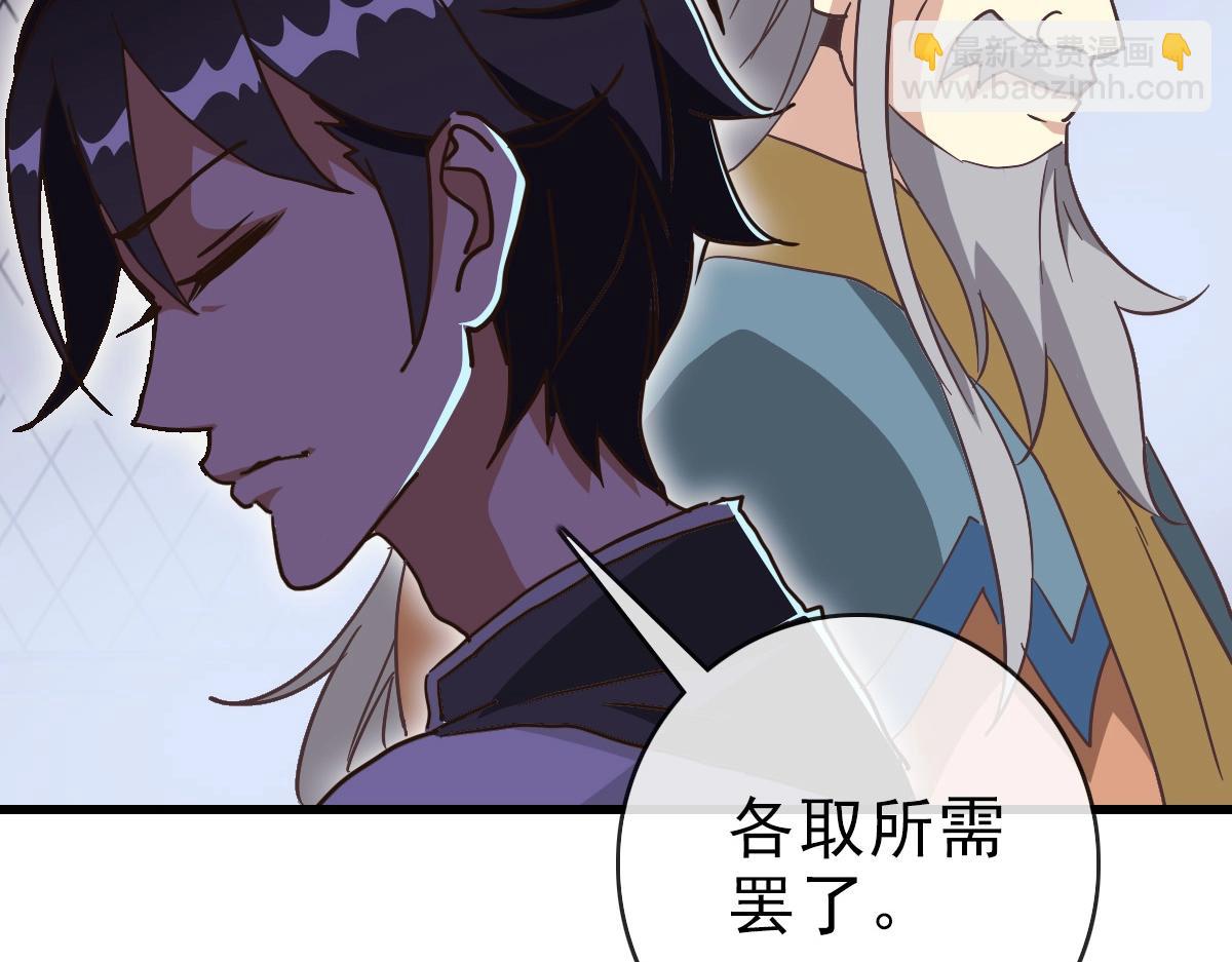 第79话 天灵玉池(1/3)-第80话