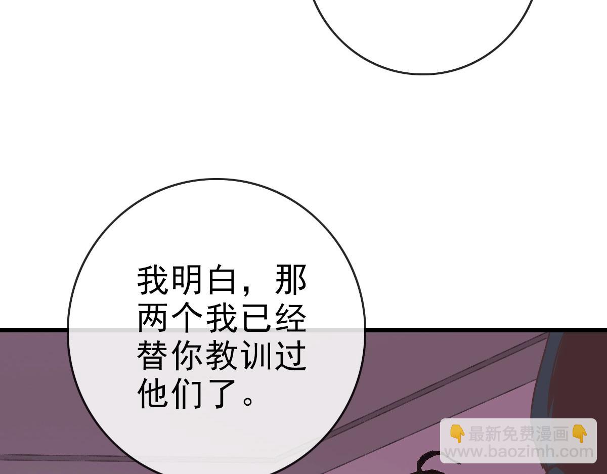 第79话 天灵玉池(1/3)-第80话