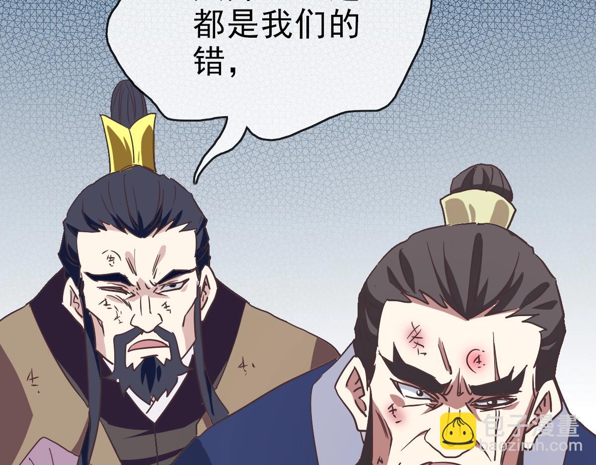 第79话 天灵玉池(1/3)-第80话