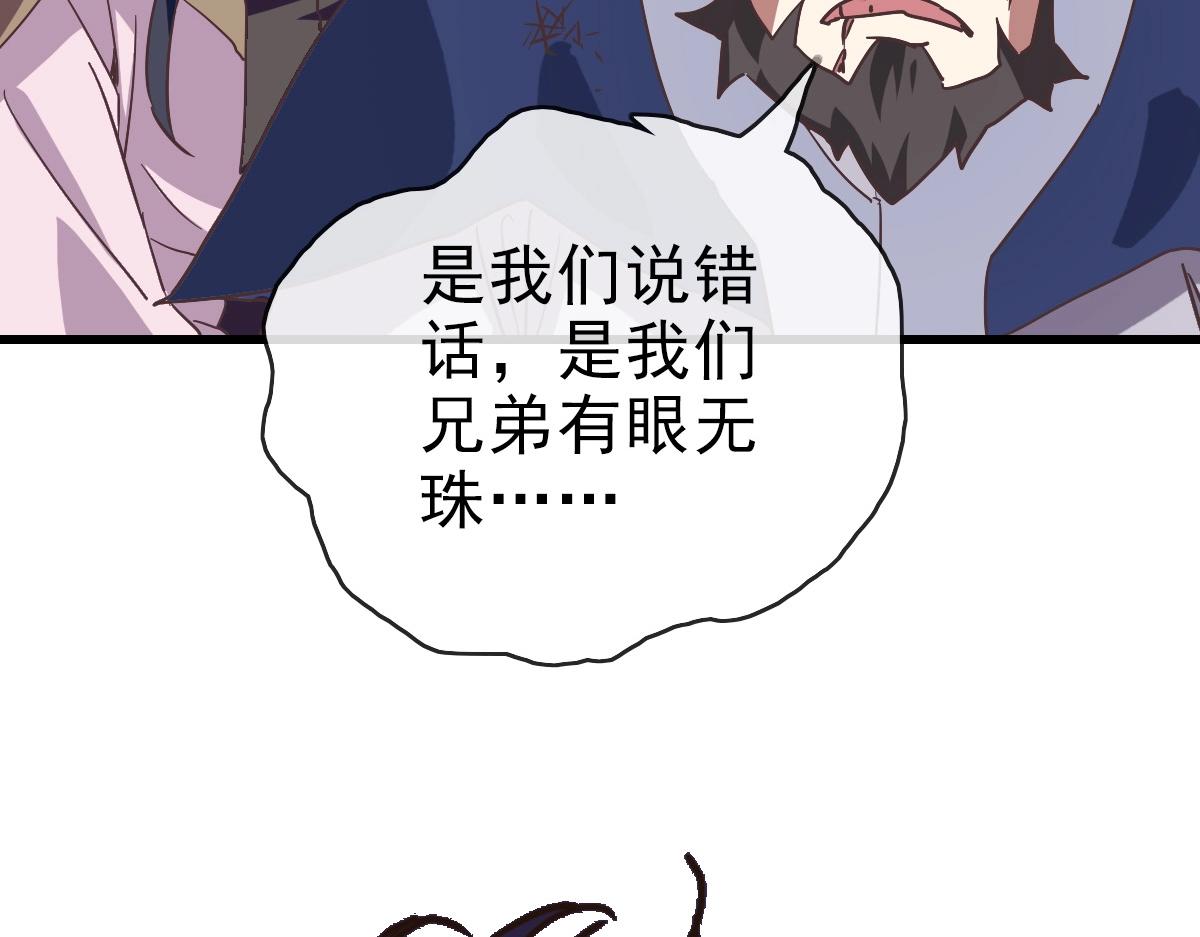 第79话 天灵玉池(1/3)-第80话