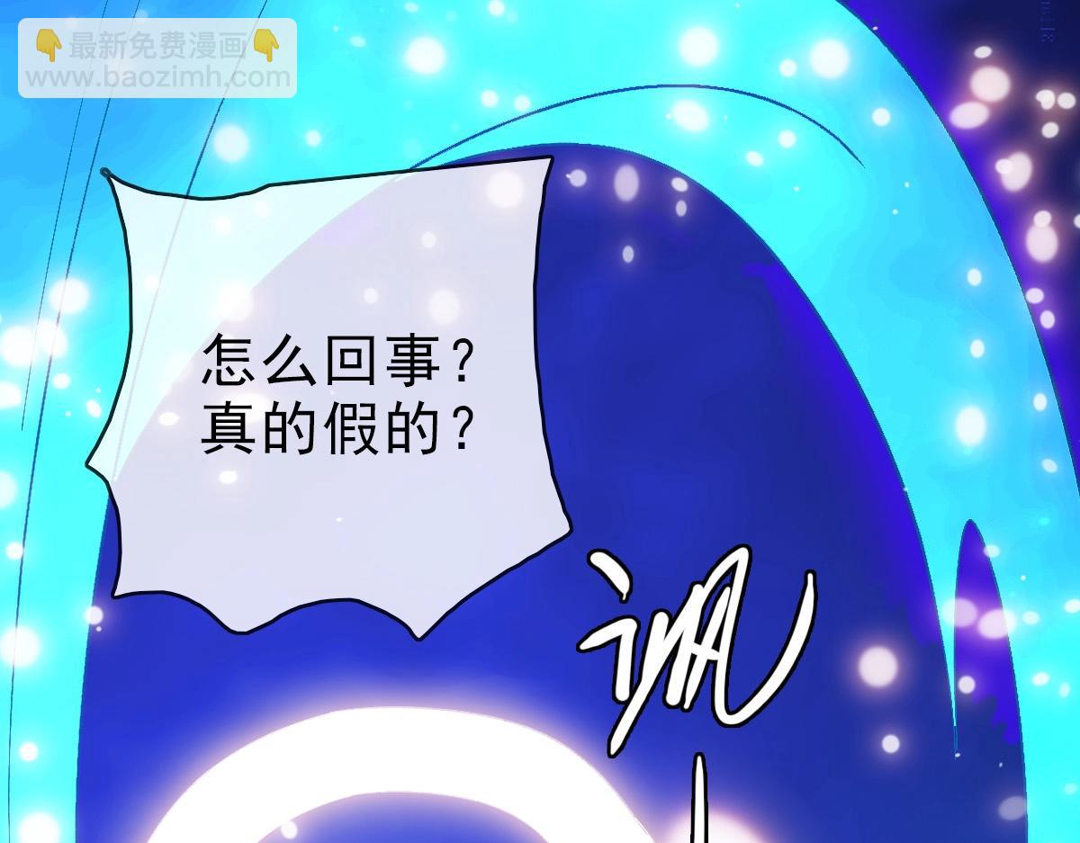 第79话 天灵玉池(1/3)-第80话