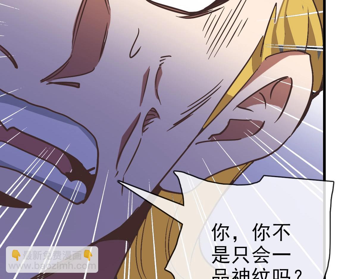 第79话 天灵玉池(1/3)-第80话