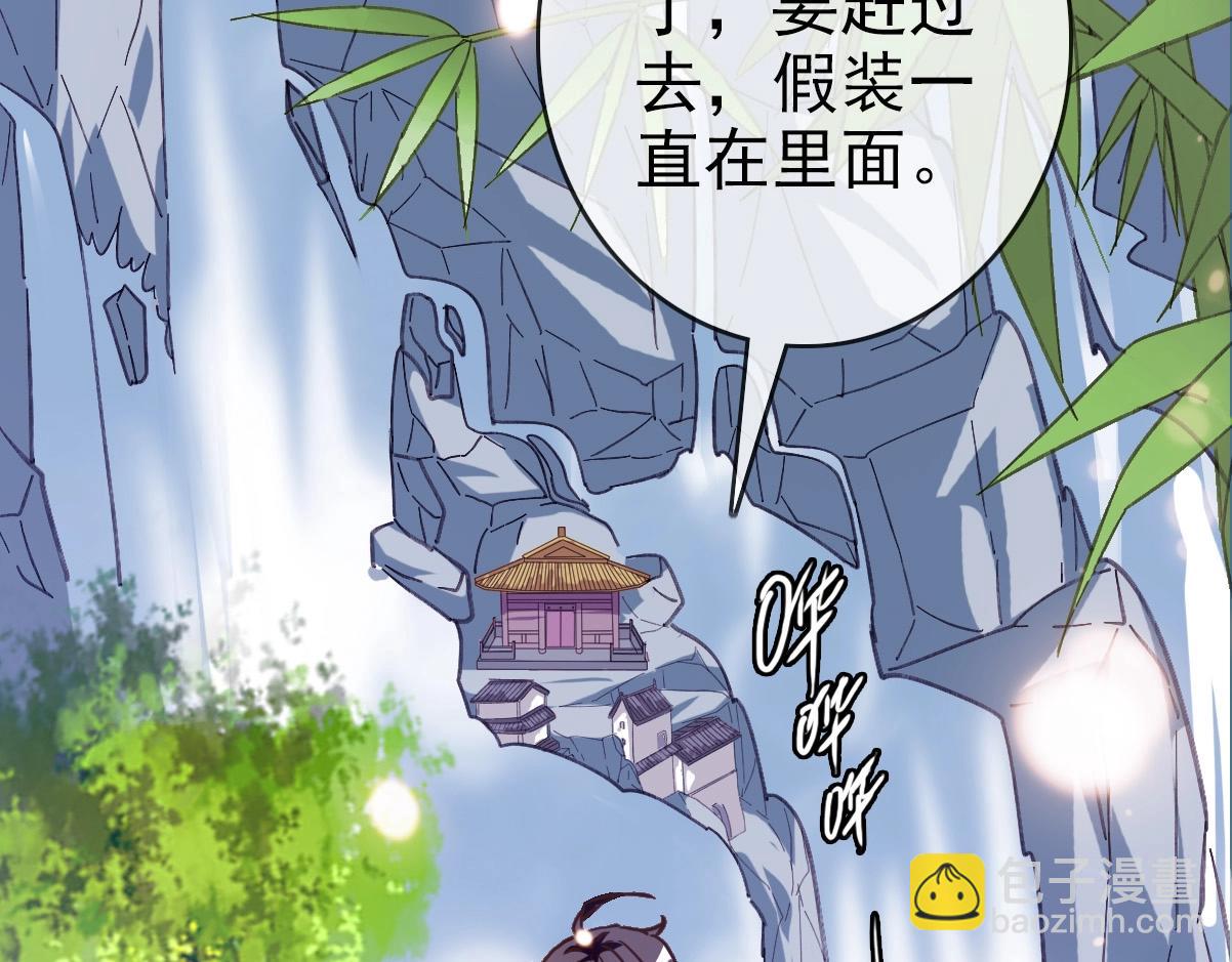 第81话 营救姐妹(1/4)-第82话