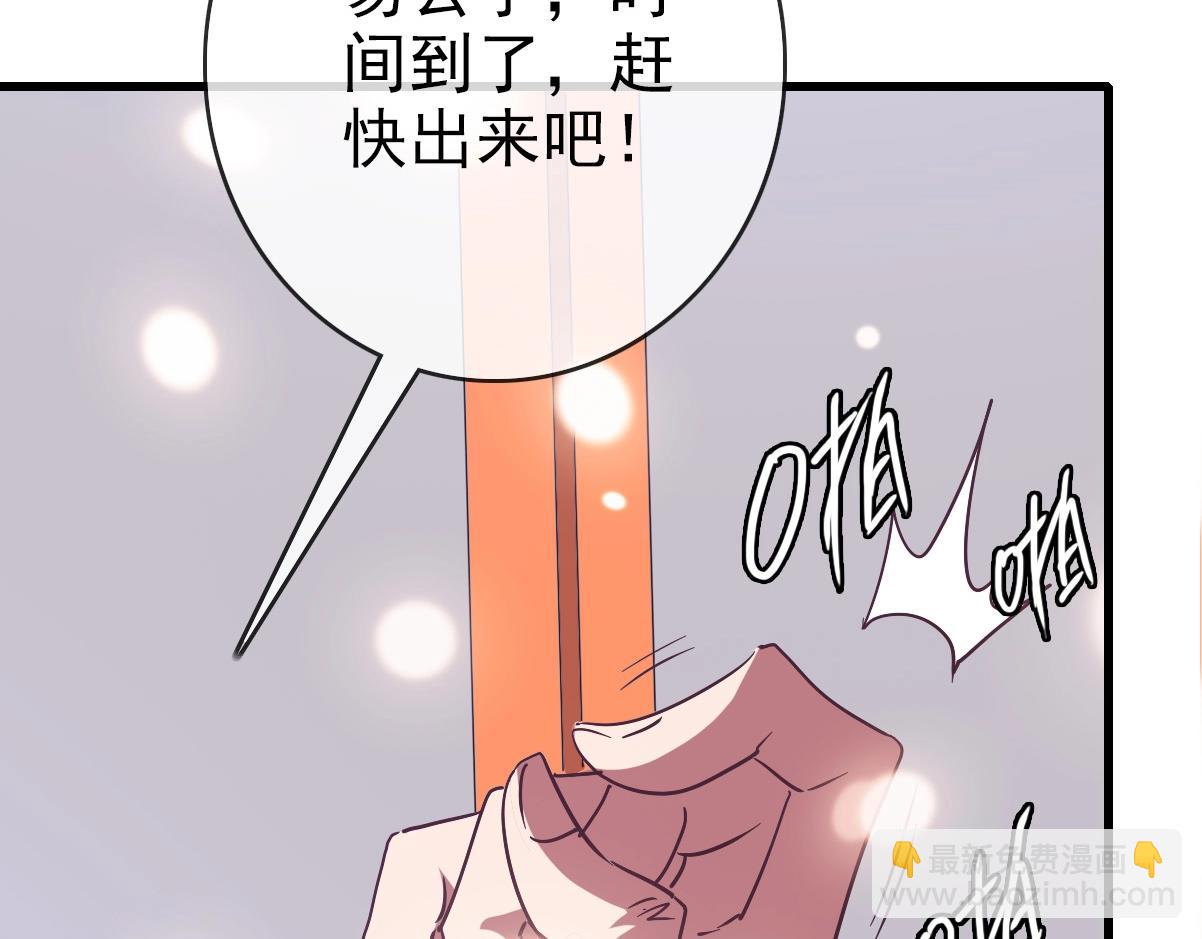 第81话 营救姐妹(1/4)-第82话