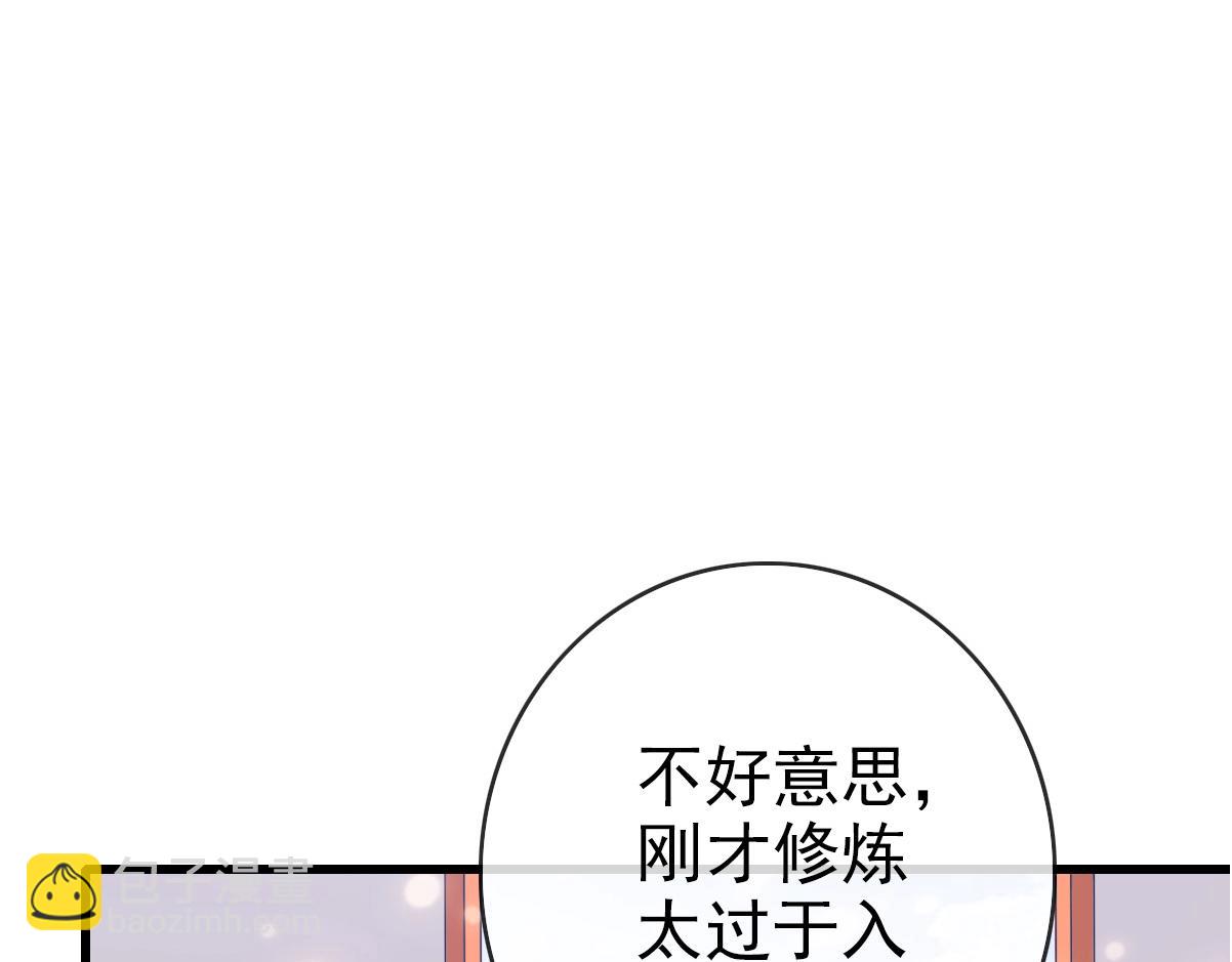 第81话 营救姐妹(1/4)-第82话