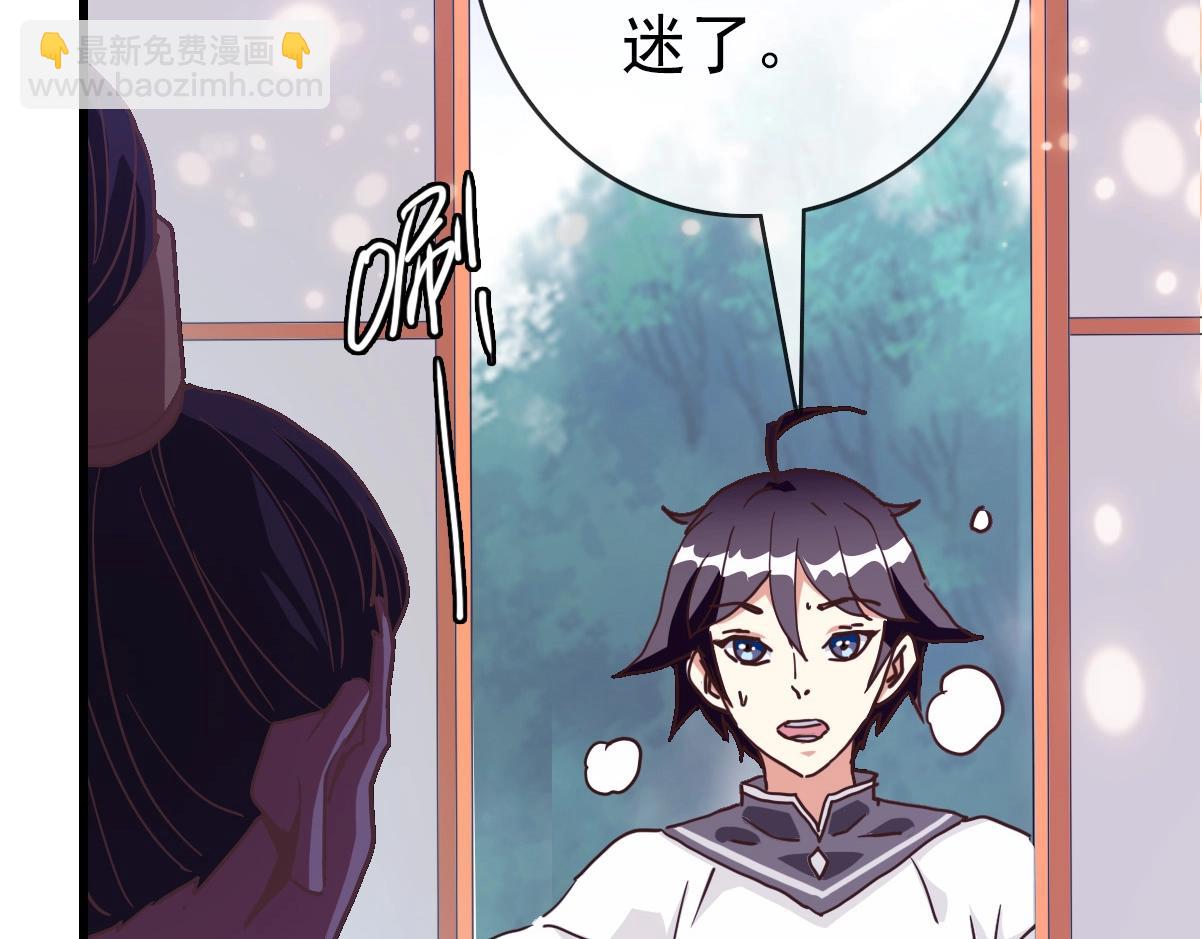 第81话 营救姐妹(1/4)-第82话