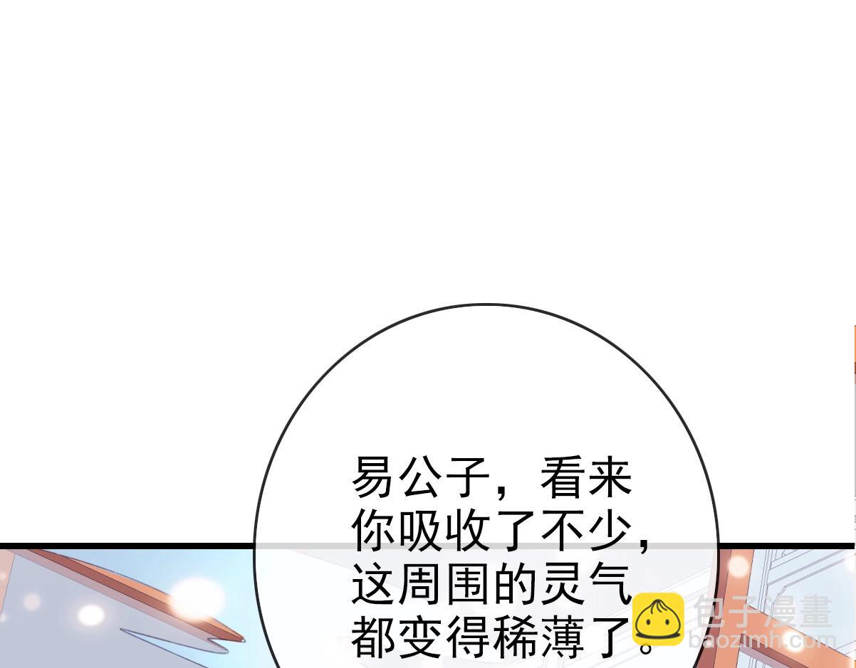 第81话 营救姐妹(1/4)-第82话