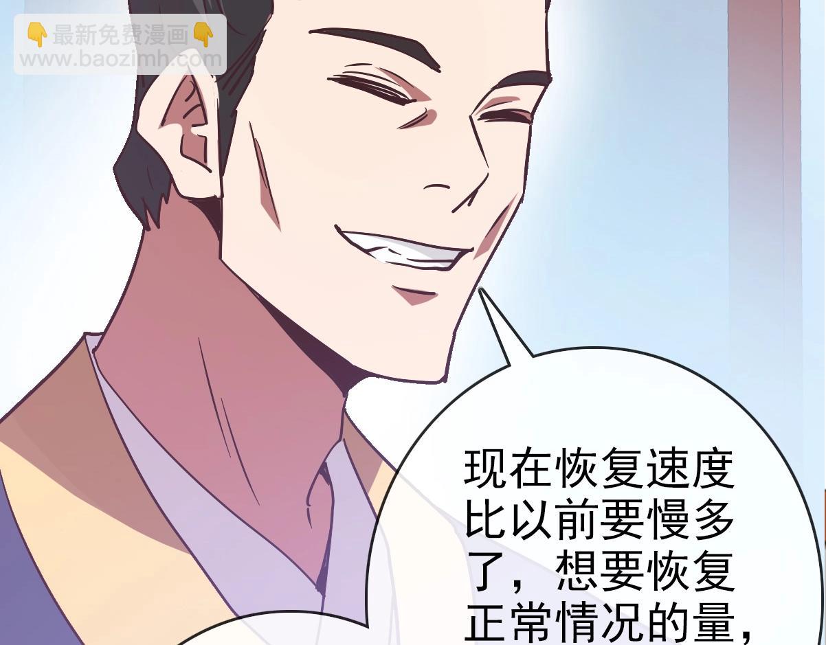 第81话 营救姐妹(1/4)-第82话