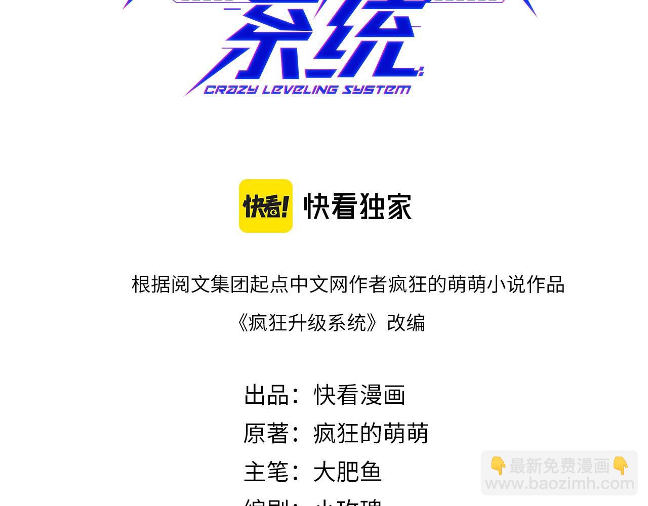 第81话 营救姐妹(1/4)-第82话