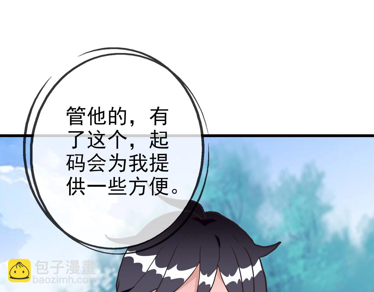 第81话 营救姐妹(1/4)-第82话