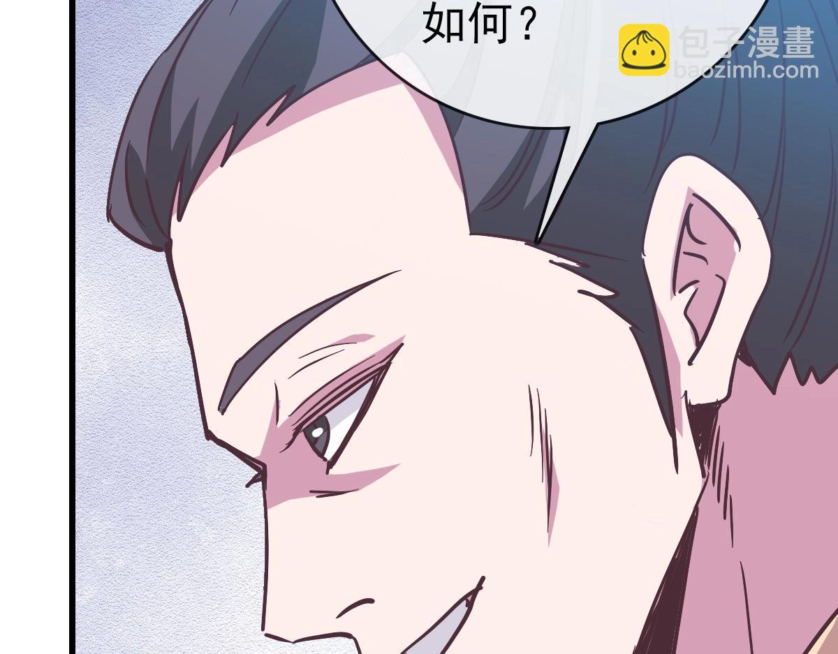 第81话 营救姐妹(1/4)-第82话