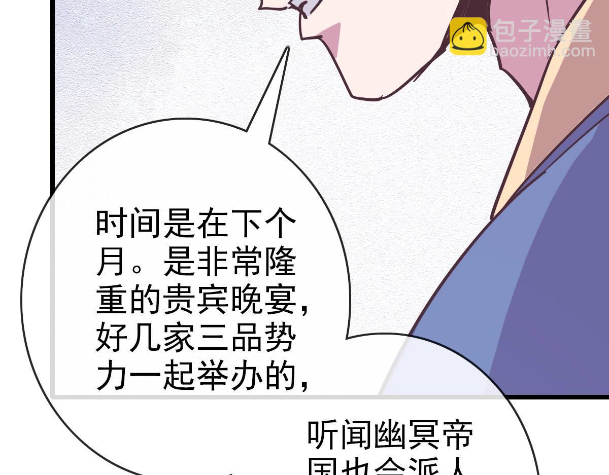 第81话 营救姐妹(1/4)-第82话