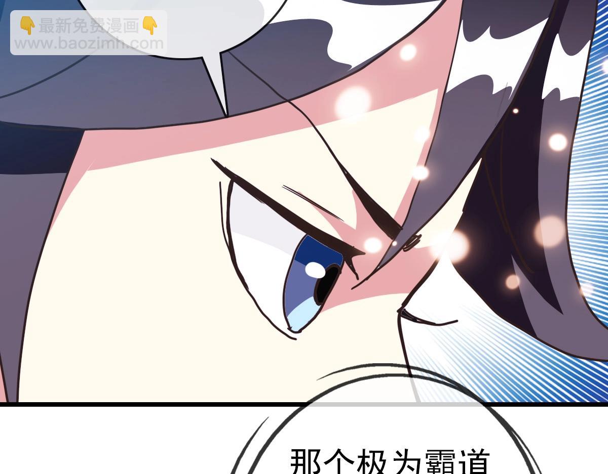 第81话 营救姐妹(1/4)-第82话