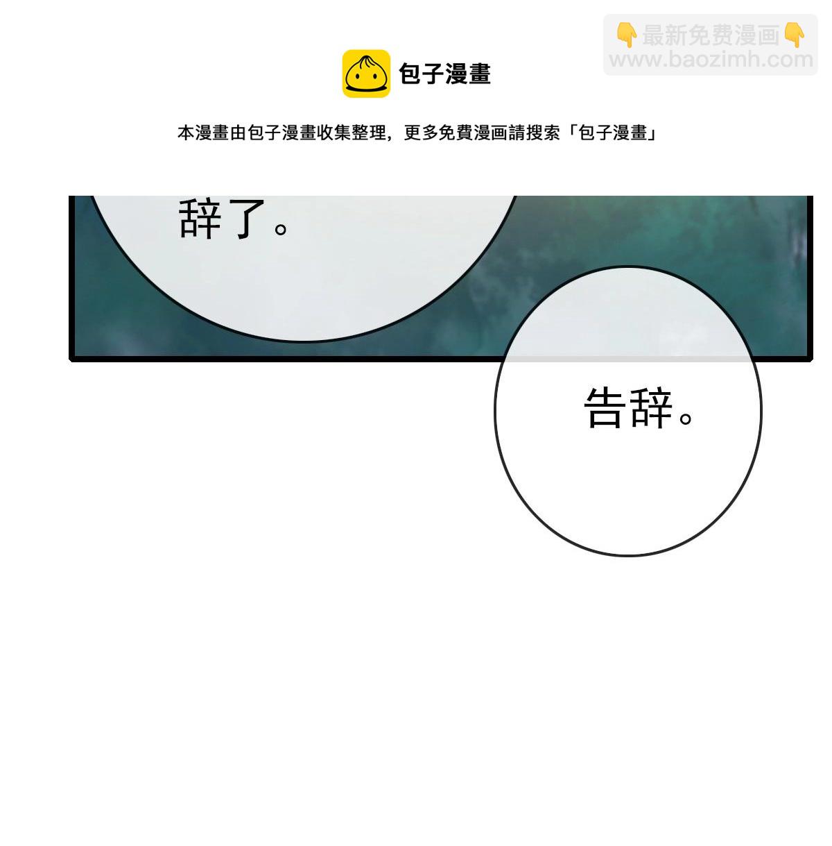 第81话 营救姐妹(1/4)-第82话