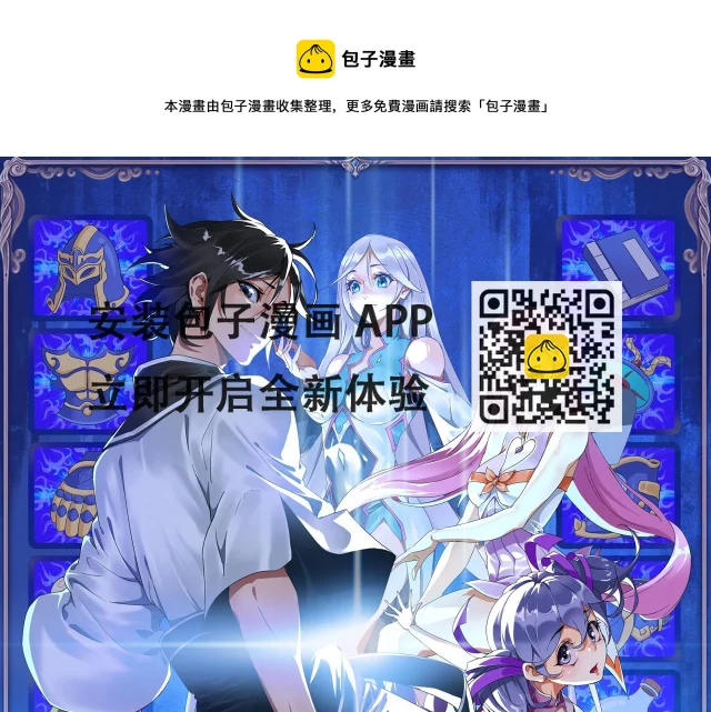 第83话 杀上王家(1/4)-第84话