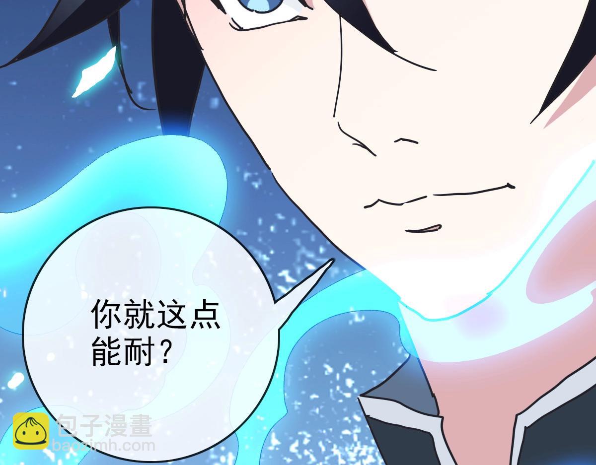 第83话 杀上王家(1/4)-第84话