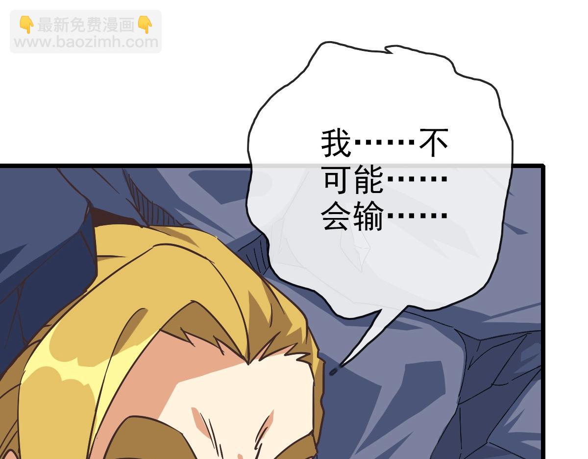 第83话 杀上王家(1/4)-第84话